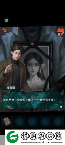 纸嫁衣7第一章旗子解谜全攻略