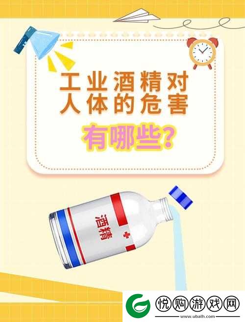 冰块酒精放入