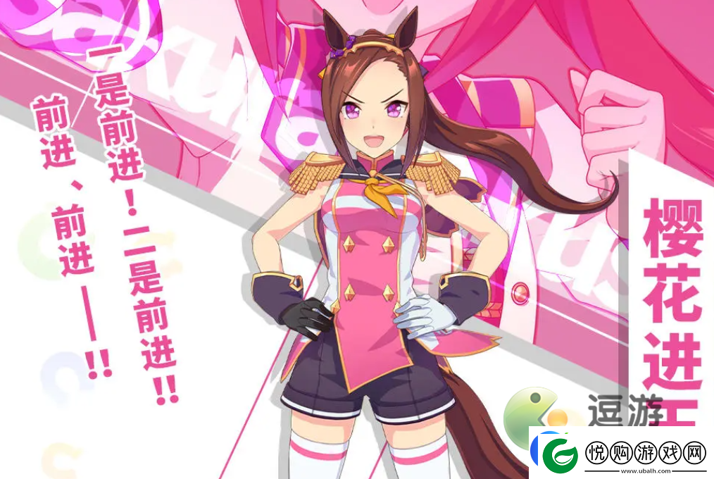 闪耀优俊少女初始角色怎么选