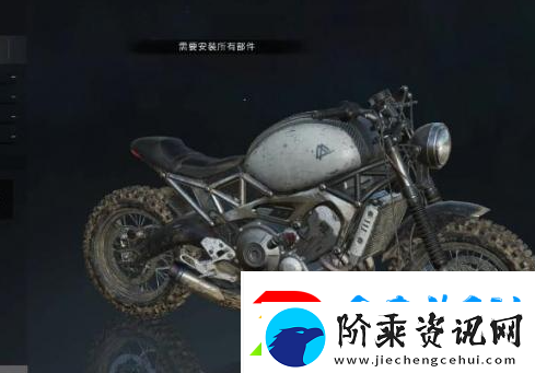 七日世界摩托车怎么获得