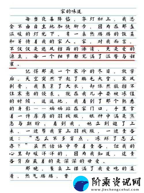 日本妈妈免费光棍
