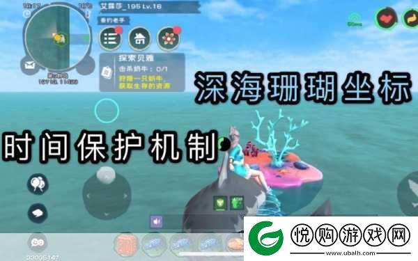 探索深海奥秘