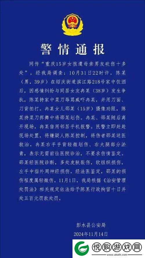 未成年人**视频