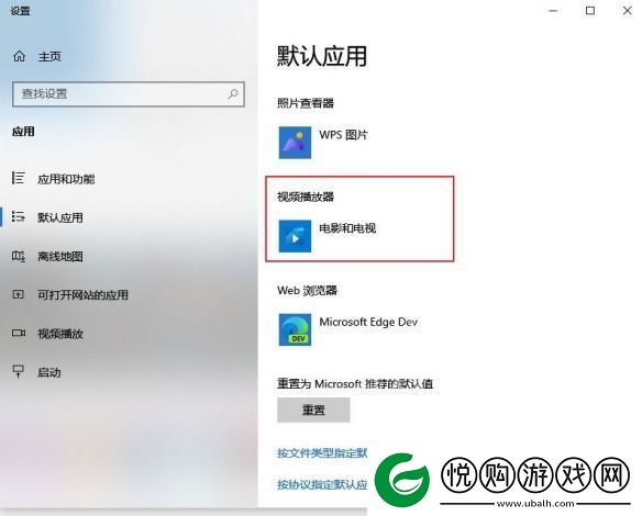 卧龙苍天陨落黑屏嘶吼怎么办