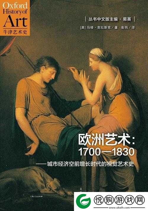 让我们一起探索