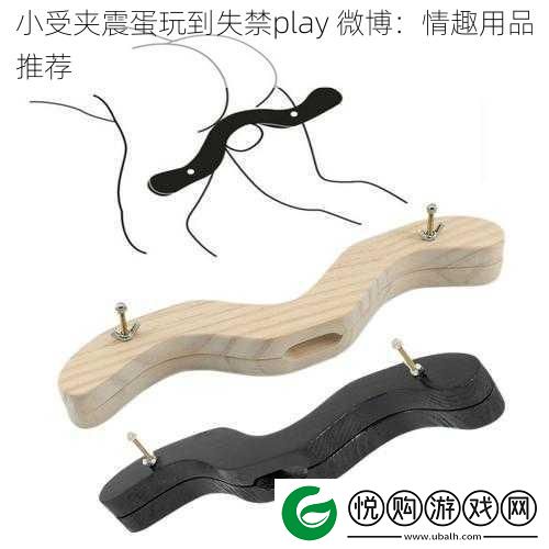 小受夹震蛋玩到失禁play