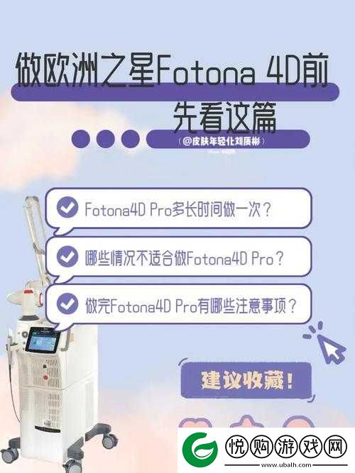 欧洲之星