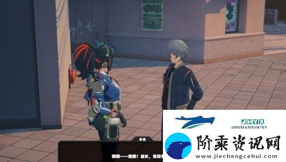 绝区零怎么就可以牵手了事件任务怎么做