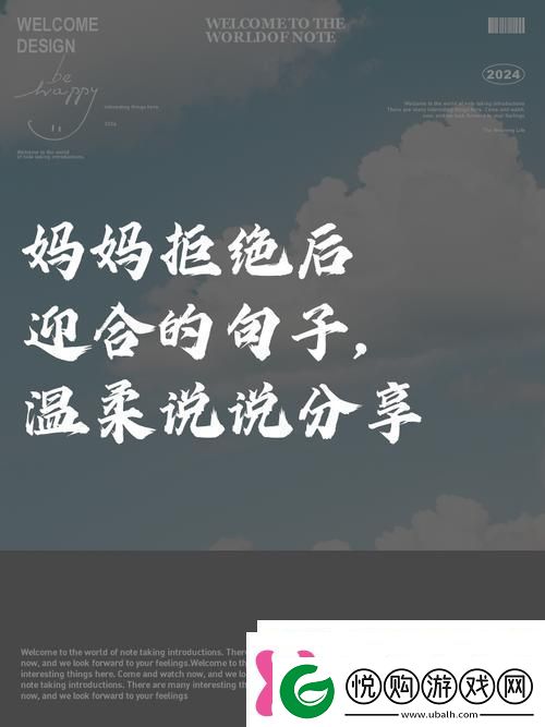 母亲开始慢迎迎合小心孩子网友