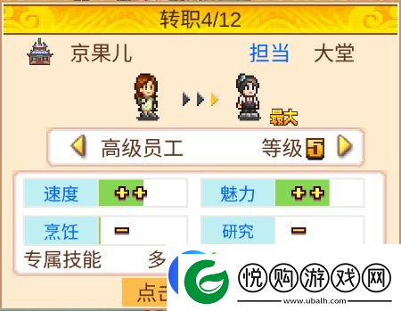 我在长安开酒肆新手玩法攻略一览