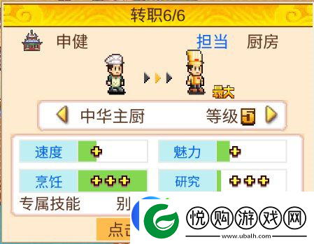 我在长安开酒肆新手玩法攻略一览