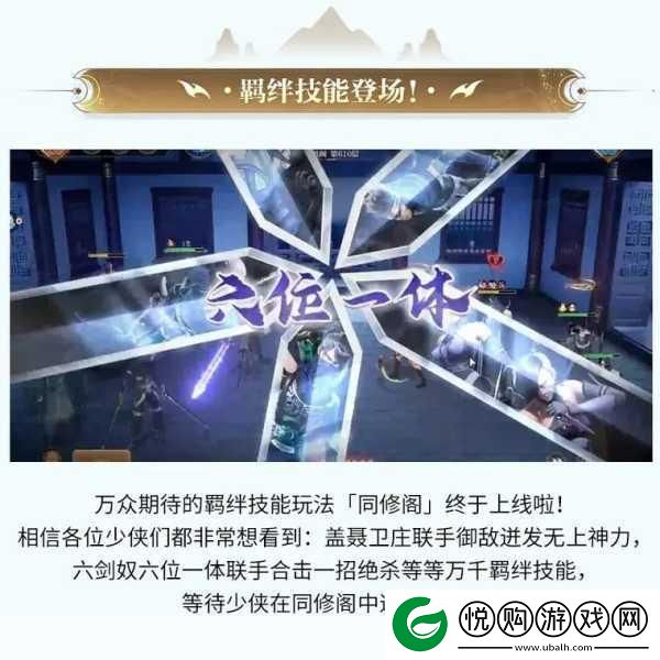 秦时明月