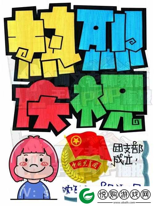 校园中
