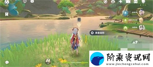 原神画外旅照青植之篇第二天怎么玩