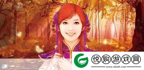 仙剑世界李忆如专属剧情