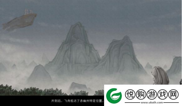 鬼谷八荒宗门怎么搬迁到赤幽州