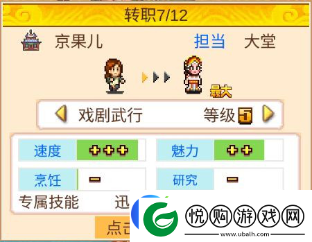 我在长安开酒肆新手玩法攻略一览
