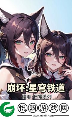 崩坏星穹铁道3.0月桂成就解锁攻略详解
