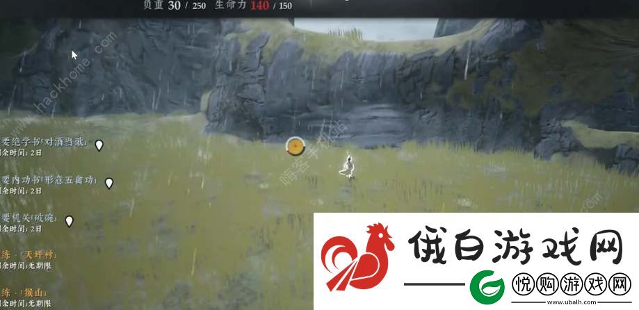 绝世好武功武极怎么**