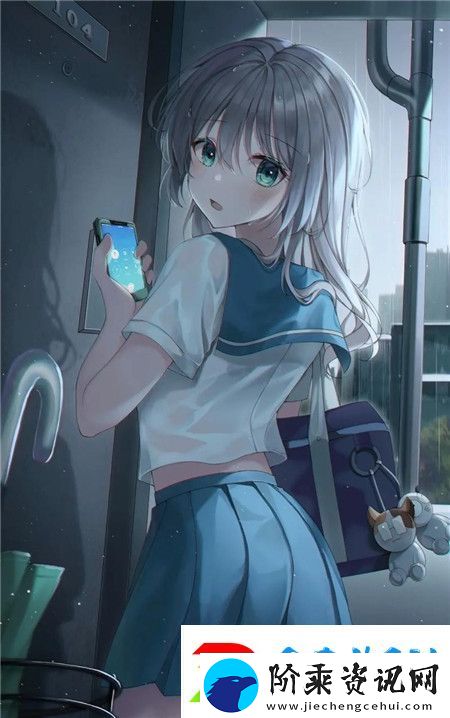 出轨上司的**2中字