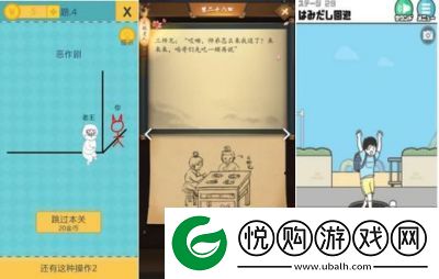 揭秘还有这种操作2第75关攻略及通关答案