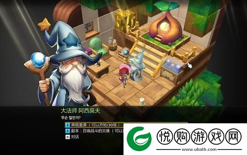 冒险岛2时空裂缝怎么去