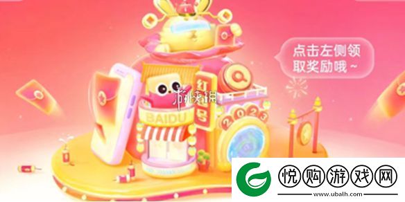 搜有红包积分怎么获得