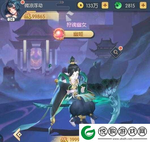 少年御灵师诛仙全面解析，英雄技能属性及培养攻略
