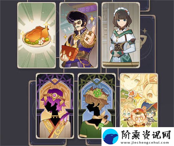 原神七圣召唤卡牌图鉴有哪些