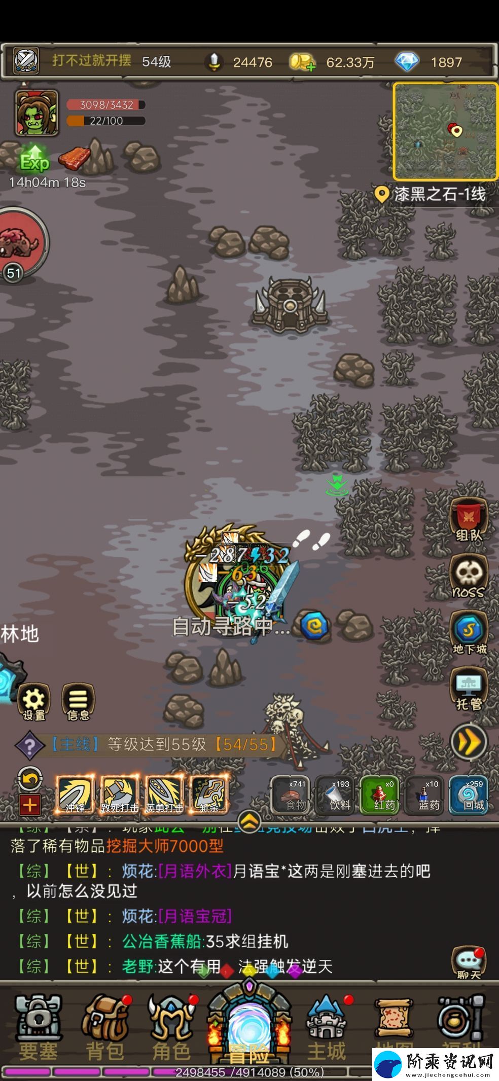 魔兽之旅洗练石怎么使用