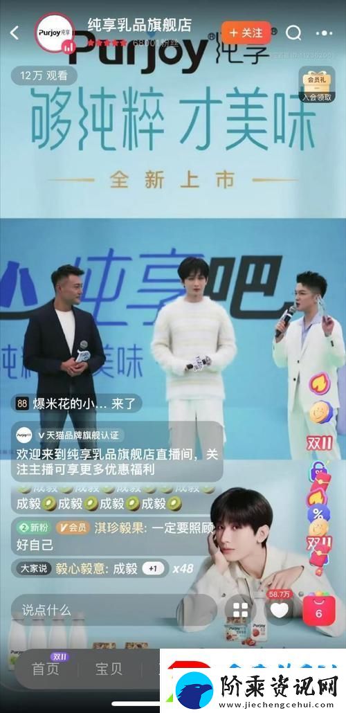 锵锵锵锵锵锵锵锵
