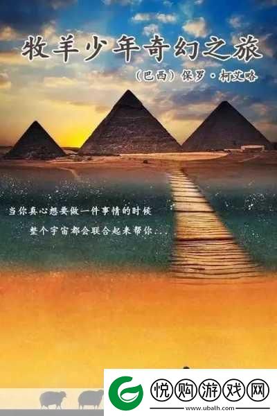 诅咒大冒险
