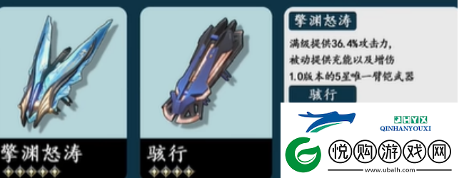 鸣潮鉴心武器怎么选择