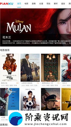 片库影视app下载