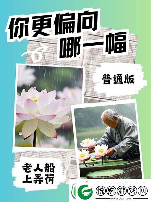 情节跌宕老人船上弄雨荷第13集剧情揭秘