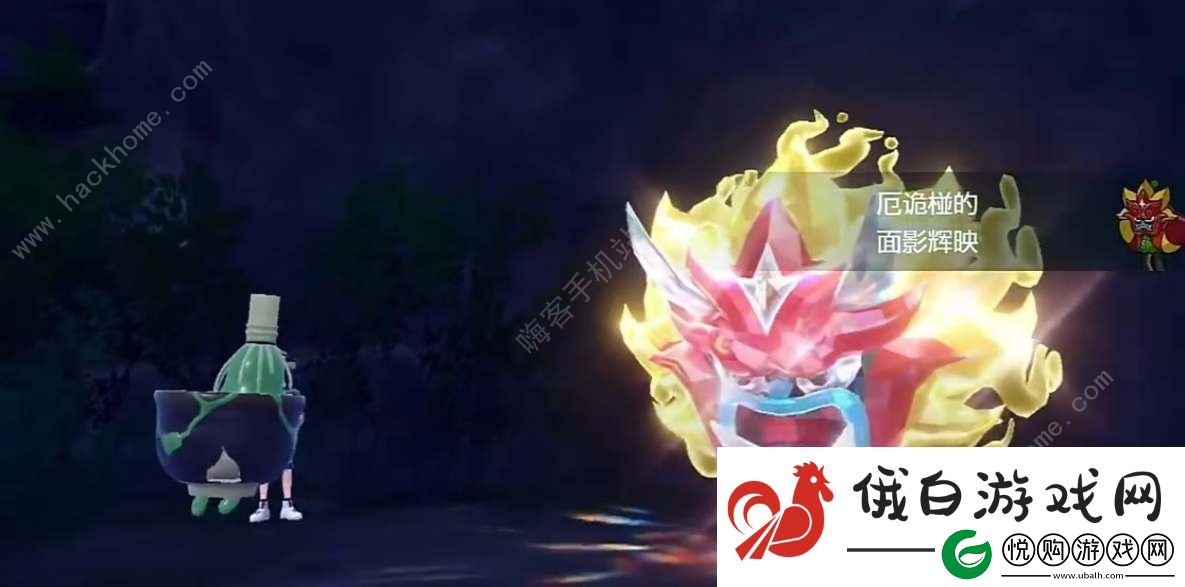 宝可梦朱紫厄诡椪配招攻略