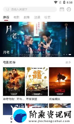 libvio在线追剧app下载
