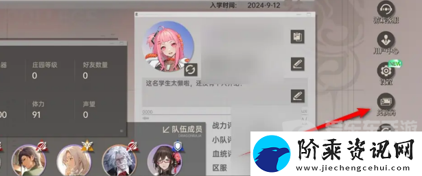 龙族卡塞尔之门兑换码怎么使用