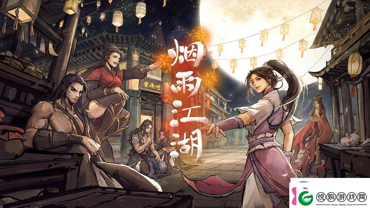 烟雨江湖越女剑图纸获取方法详解
