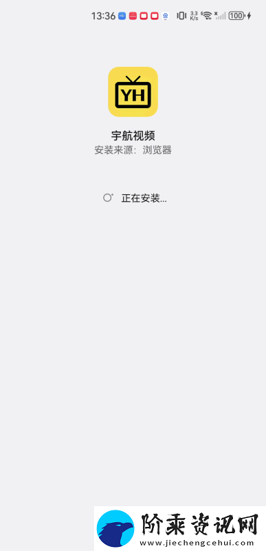 宇航视频下载最新版
