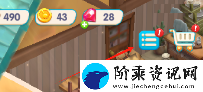 浪漫餐厅2024兑换码分享