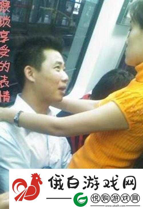 夫妻与单男共演的另类