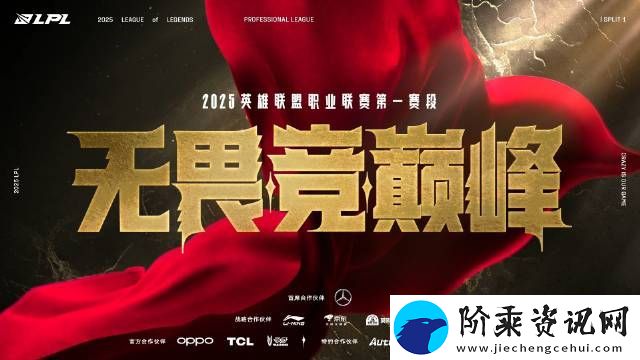 英雄联盟官方