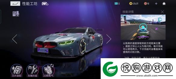 王牌竞速双闪使用技巧介绍攻略