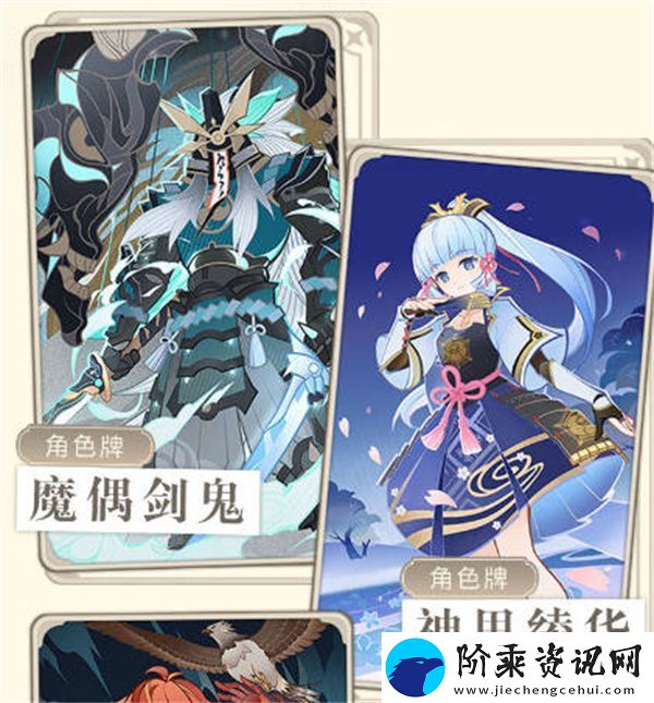 原神七圣召唤卡牌图鉴有哪些