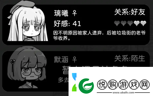 天使模拟器璃曦好感度提升攻略