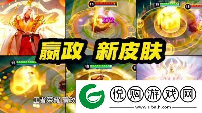 王者荣耀蛇年春节版本上线时间