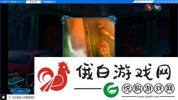 密室逃脱24末日危机攻略大全