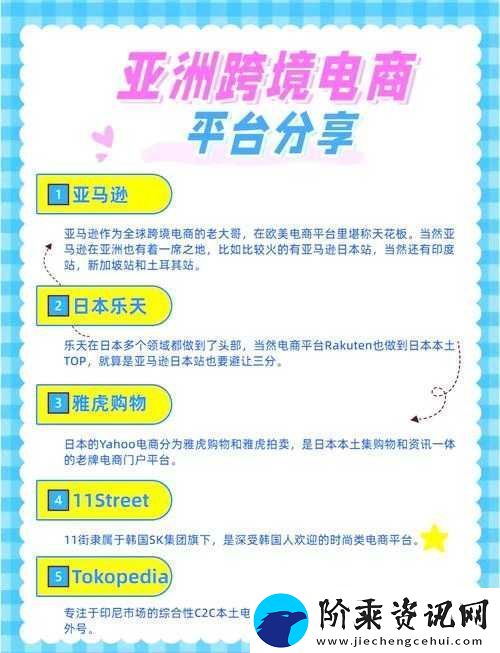日本产品和韩国产品的区别知乎