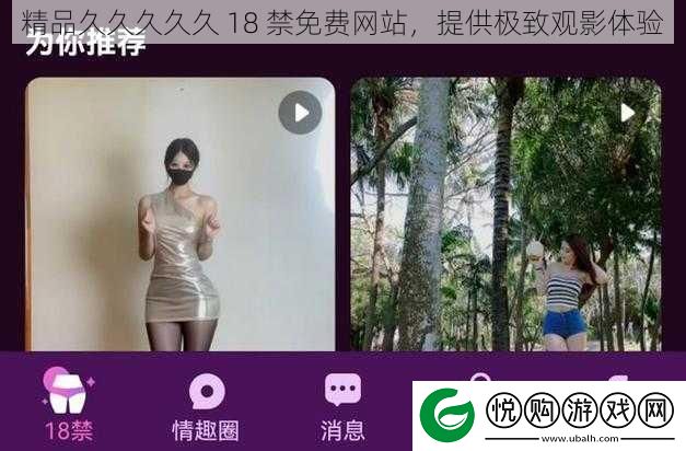 精品久久久久久